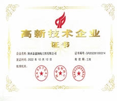 繪藍圖啟征程，中流奮楫再揚帆 ！